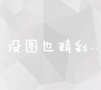 优化工作流程：提高工作效率的整改策略与实施措施